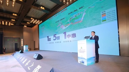 22℃商洛·中國康養(yǎng)之都高質(zhì)量發(fā)展招商推介大會暨重點(diǎn)項(xiàng)目簽約儀式在西安舉行，助推陜西貨物進(jìn)出口新機(jī)遇